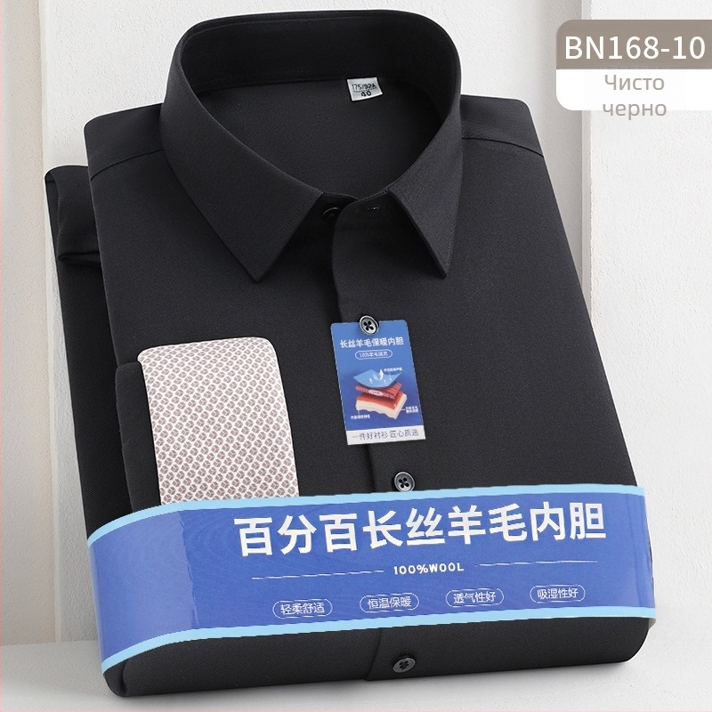 Риза с подплата от флис, без гладене, смес полиестер/модал, квадратна яка, дълги ръкави