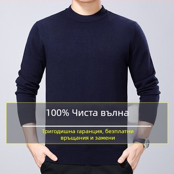 Мъжки пуловер от 100% чиста вълна, дебел, с кръгла яка, за зимния сезон