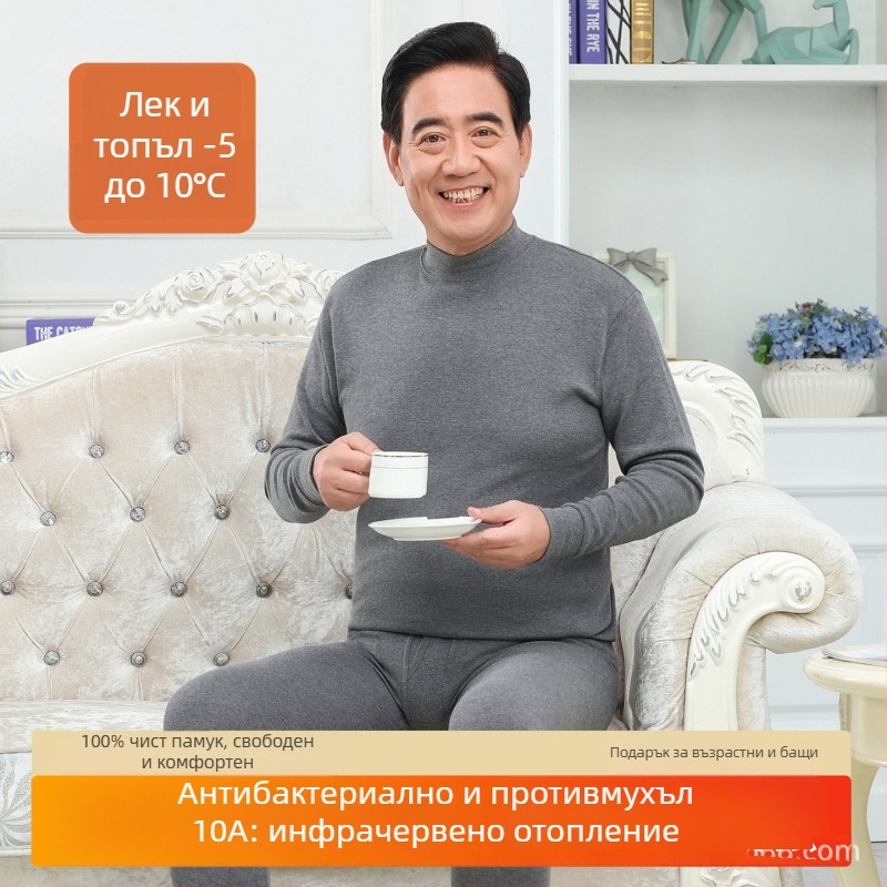 Мъжки комплект термобельо от 100% памук, антибактериален, тънък плат, качулка, запазва топлината