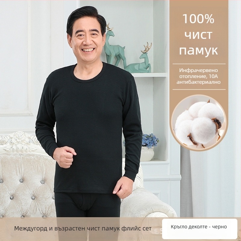 Мъжки комплект термобельо от 100% памук, антибактериален, тънък плат, качулка, запазва топлината