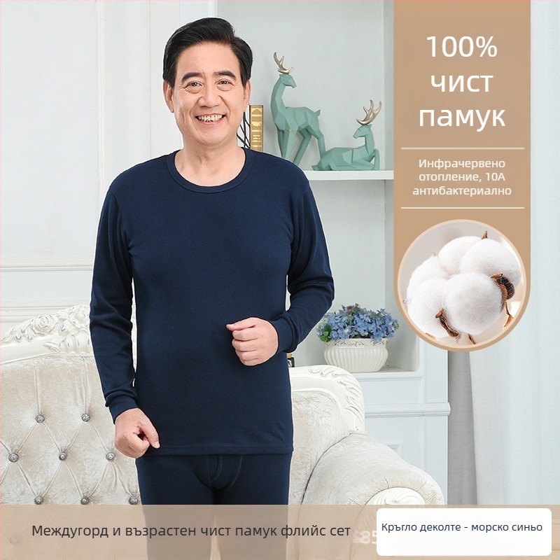 Мъжки комплект термобельо от 100% памук, антибактериален, тънък плат, качулка, запазва топлината