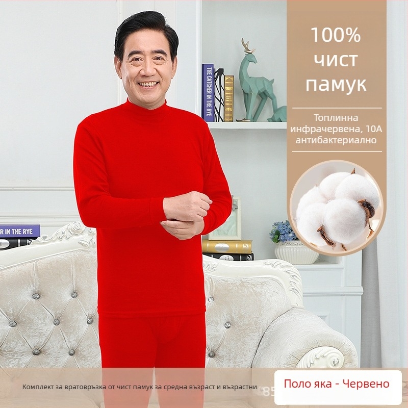 Мъжки комплект термобельо от 100% памук, антибактериален, тънък плат, качулка, запазва топлината