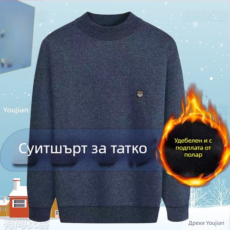 Мъжки дебел флисов пуловер с кръгло деколте, плетен, за възрастни мъже, плюс размер, зимно облекло
