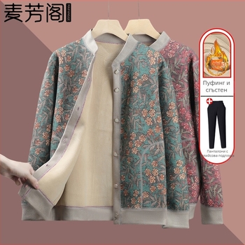 Плетен кардиган за възрастни с поларено подплатяване, зимна топлина, полиестерово влакно, съдържащо повече от 95%, V-образно деколте, дълги ръкави, ежедневен стил