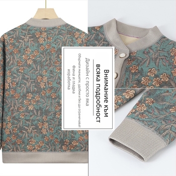 Плетен кардиган за възрастни с поларено подплатяване, зимна топлина, полиестерово влакно, съдържащо повече от 95%, V-образно деколте, дълги ръкави, ежедневен стил