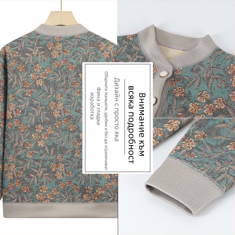 Плетен кардиган за възрастни с поларено подплатяване, зимна топлина, полиестерово влакно, съдържащо повече от 95%, V-образно деколте, дълги ръкави, ежедневен стил