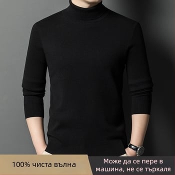 Мъжки пуловер от 100% кашмир, дебел зимен плет, с висока яка, едноцветен