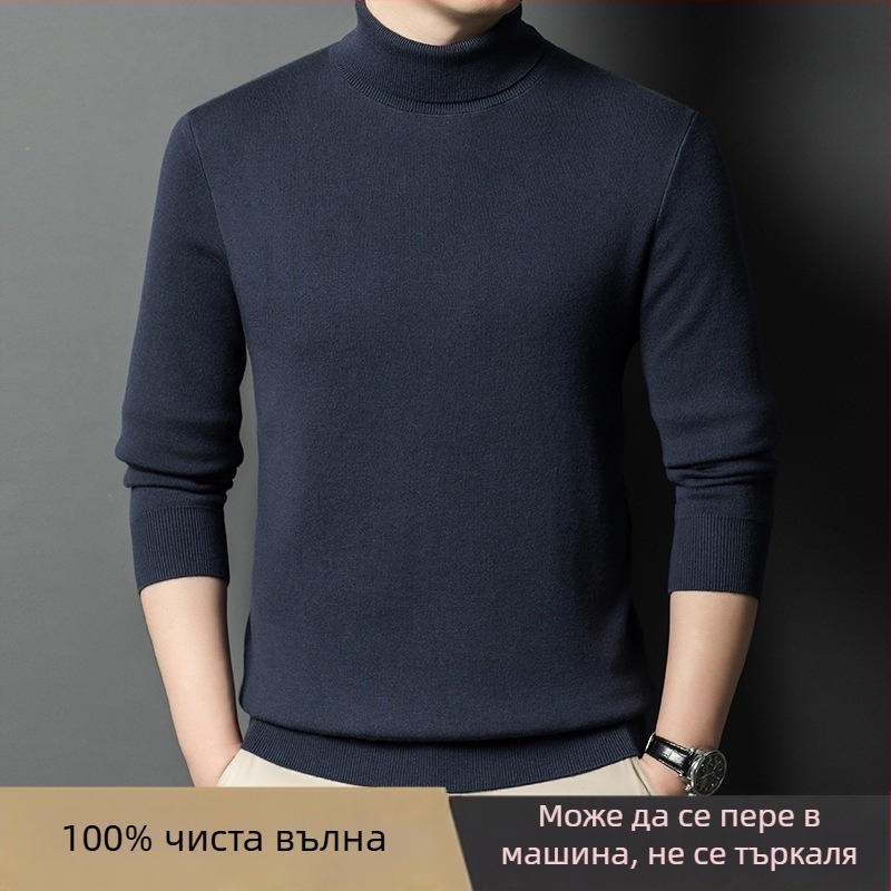Мъжки пуловер от 100% кашмир, дебел зимен плет, с висока яка, едноцветен