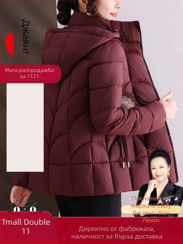 Зимно дамско памучно подплатено яке, качулка, плътна изолация, полиестерна материя (95%+ полиестер), пълнеж пух-памук.