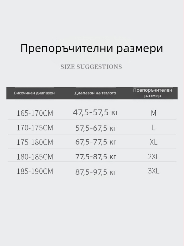Мъжки пуловер за базов слой от 100% вълна, машинно пране, дебел плет, кръгло деколте.