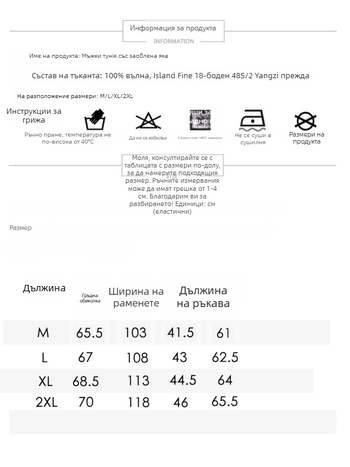Свитер от 100% финна вълна, кръгло деколте, дълги ръкави, мерсеризирана фина повърхност, тънък дизайн, едноцветен, есен 2025