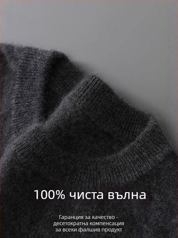 Мъжки пуловер от 100% вълна, кръгло деколте, свободна кройка, едноцветен, ежедневен плетен топ за есенно-зимния сезон