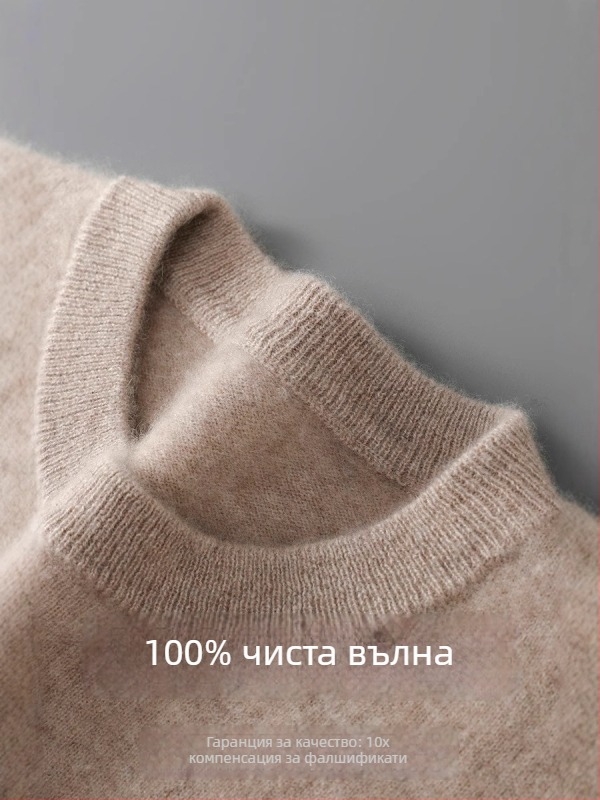 Мъжки пуловер от 100% вълна, кръгло деколте, свободна кройка, едноцветен, ежедневен плетен топ за есенно-зимния сезон