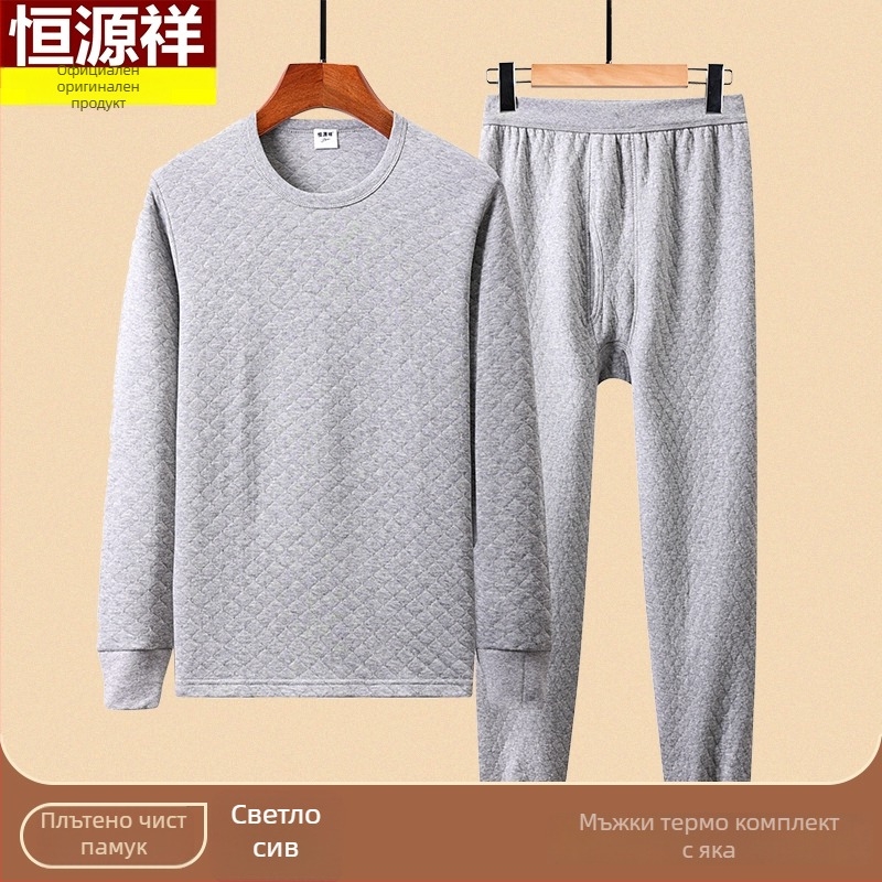 Мъжки трислоен термален комплект бельо: външен материал — заешка козина (100%), подплата — памук, 260 g/m², трислоен, запазва топлината