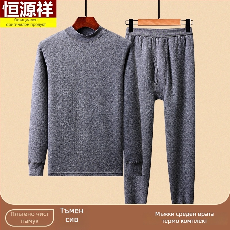 Мъжки трислоен термален комплект бельо: външен материал — заешка козина (100%), подплата — памук, 260 g/m², трислоен, запазва топлината