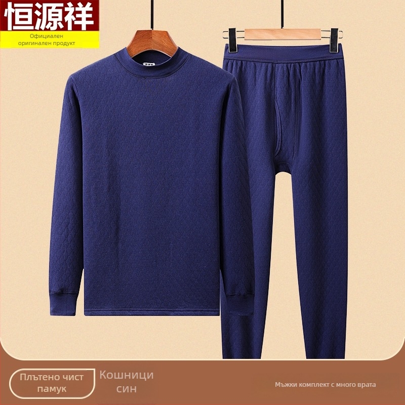 Мъжки трислоен термален комплект бельо: външен материал — заешка козина (100%), подплата — памук, 260 g/m², трислоен, запазва топлината