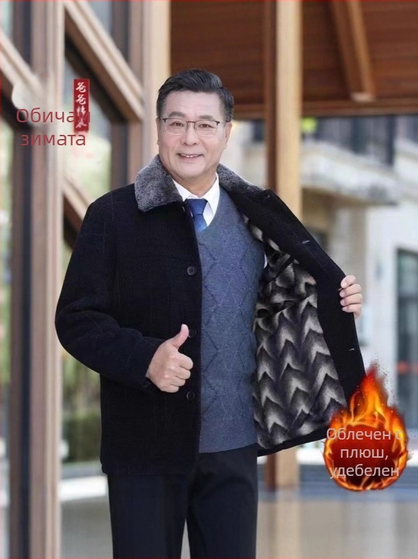 Мъжко зимно яке със лацетна яка, еднобортно закопчаване, свободен силует, джобове с патч-панели, полиестерна материя