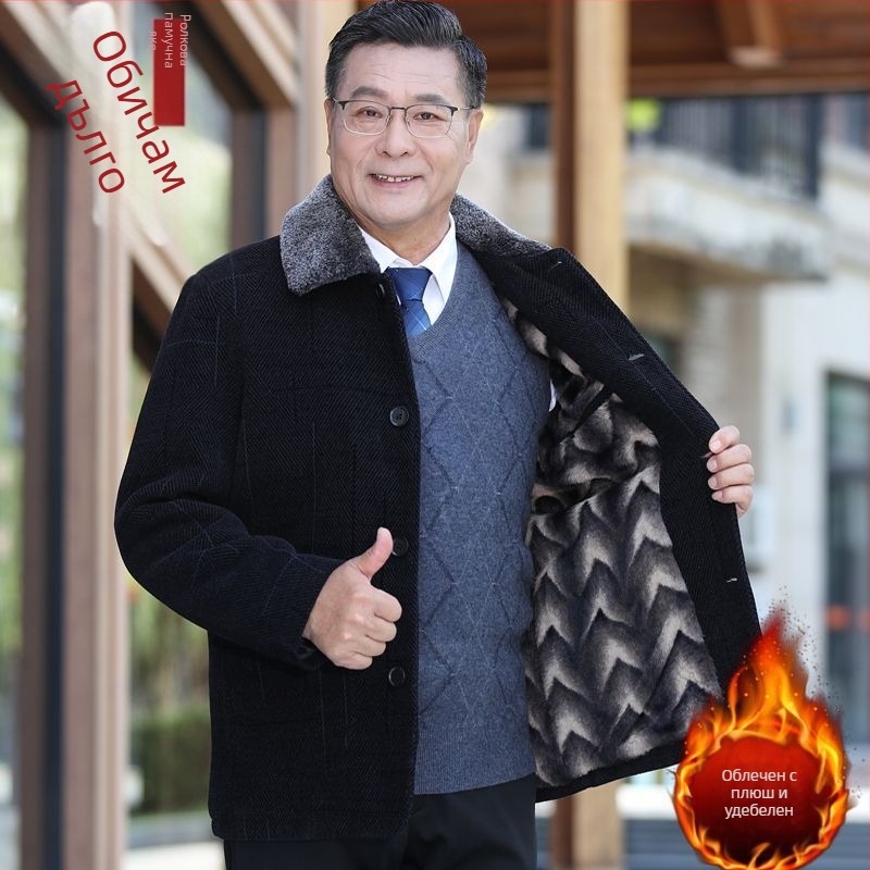 Мъжко зимно яке със лацетна яка, еднобортно закопчаване, свободен силует, джобове с патч-панели, полиестерна материя