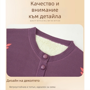 Зимен кардиган за възрастни — подплатен с полар, полиестер, дълги ръкави, свободна кройка, копчета