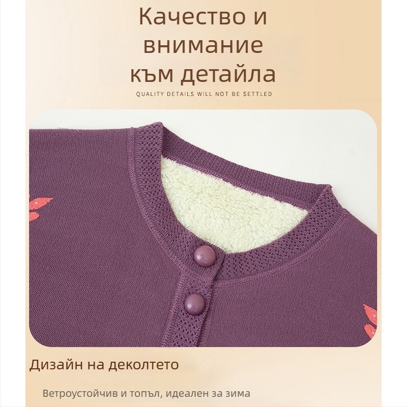 Зимен кардиган за възрастни — подплатен с полар, полиестер, дълги ръкави, свободна кройка, копчета