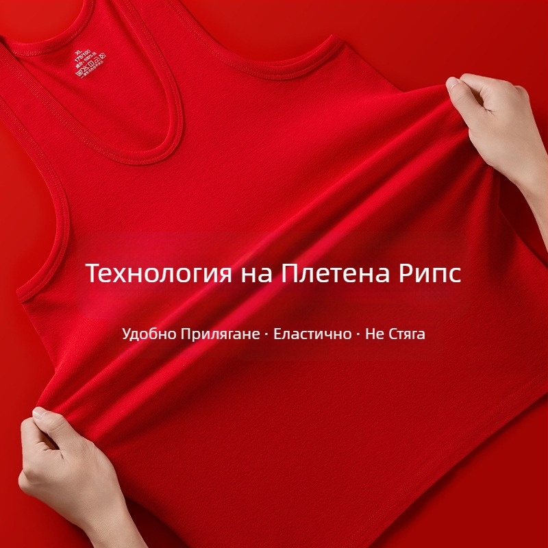 Мъжки червен памучен потник, 100% памук, антибактериален, 7A качество, подаръчен комплект за сватба и Нова година