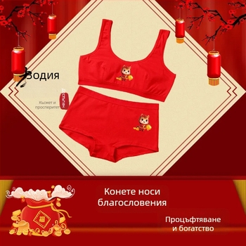 Юношески памучен комплект бельо: потник и прашки, чашка 1/2, тънко формована чашка, фиксирани презрамки, без стоманени пръстени, спортен стил, за възраст 13–18