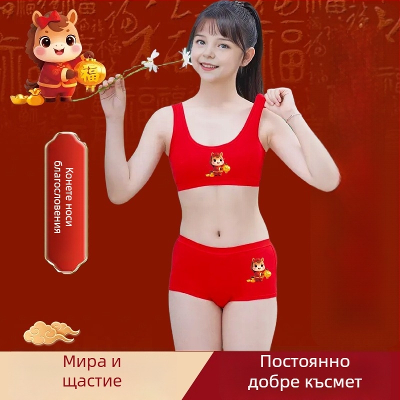 Юношески памучен комплект бельо: потник и прашки, чашка 1/2, тънко формована чашка, фиксирани презрамки, без стоманени пръстени, спортен стил, за възраст 13–18