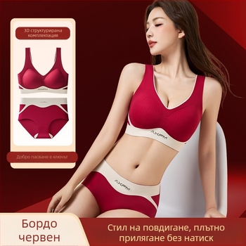 Комплект сутиени с повдигащ ефект и подпора за страничните гърди, 90% найлон, за възраст 18–40 г, подходящ за всички сезони, подаръчна кутия