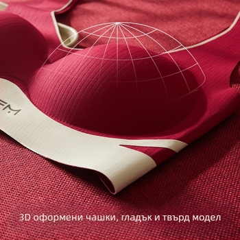 Комплект сутиени с повдигащ ефект и подпора за страничните гърди, 90% найлон, за възраст 18–40 г, подходящ за всички сезони, подаръчна кутия