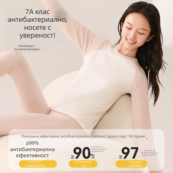 Есенен термален топ за момичета – 95% памук, еднослоен, 181–200 g/m², за възраст 7–18 години