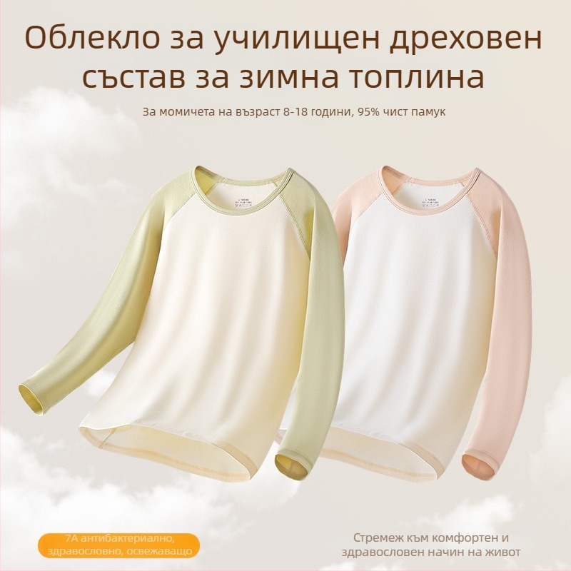 Есенен термален топ за момичета – 95% памук, еднослоен, 181–200 g/m², за възраст 7–18 години