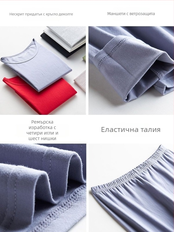 Женски есенен памучен комплект за базов слой, Slim Fit, тънък, еднослоен, 180–250 г/м²