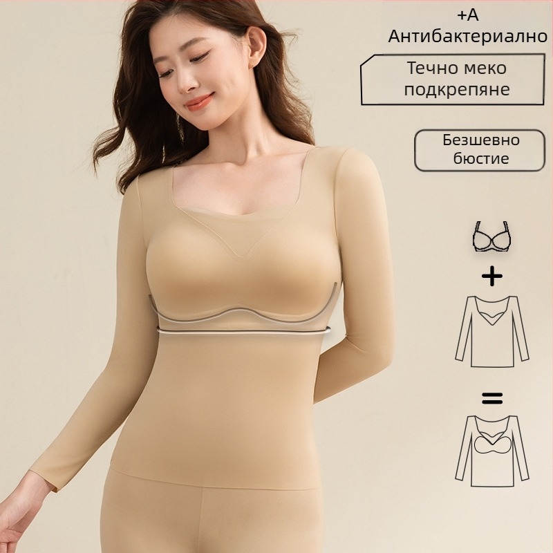 Дамски тънък термален комплект с фиксирана чашка и дълъг ръкав, подплънки за бюста, антибактериален, еластичен и топъл, плат найлон 68%, подплата найлон 68%