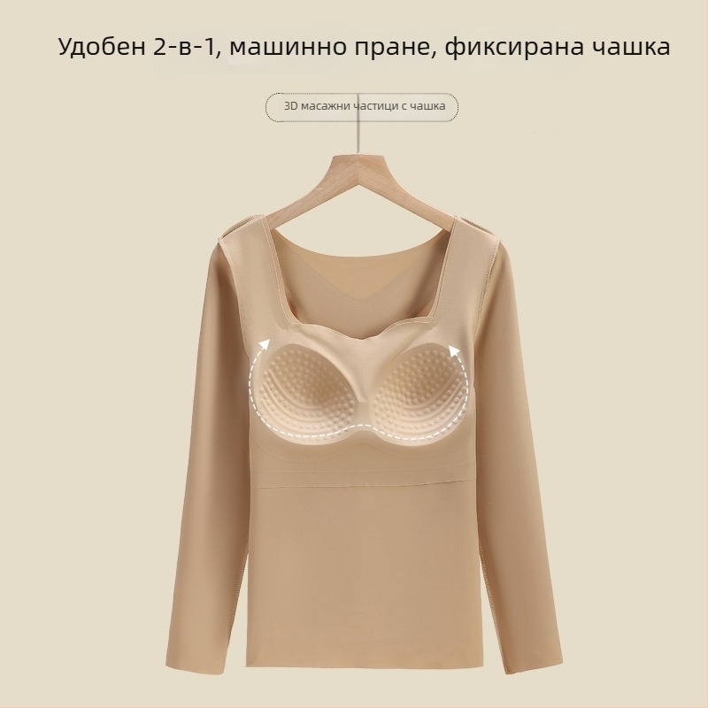 Дамски тънък термален комплект с фиксирана чашка и дълъг ръкав, подплънки за бюста, антибактериален, еластичен и топъл, плат найлон 68%, подплата найлон 68%
