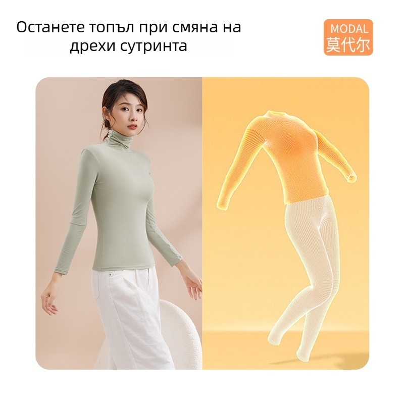 Женски модален термален топ с висока яка, пуловер, дълъг ръкав, Slim fit, 181–200 г/м²