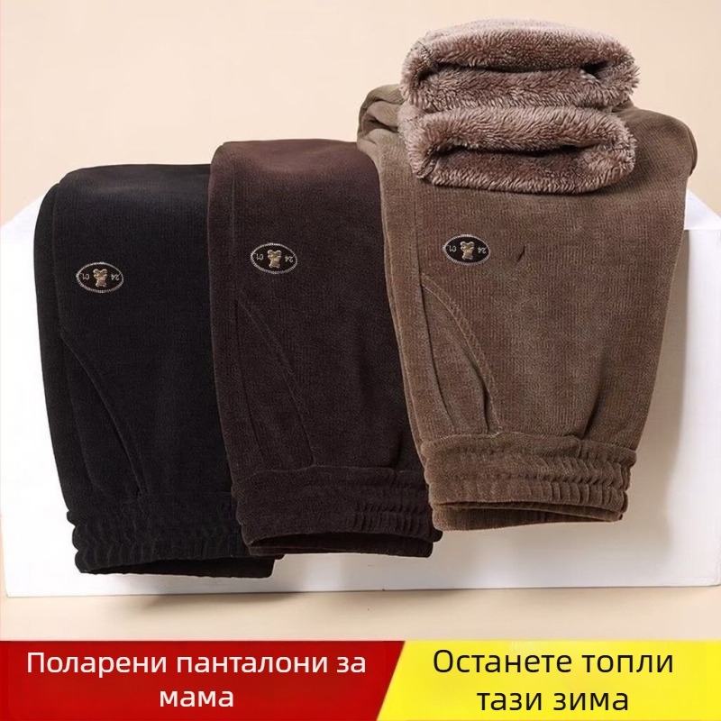 Зимни подплатени панталони от кади за по-възрастни жени, харем стил.