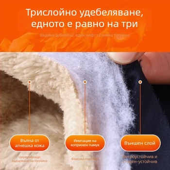 Зимни мъжки памучни панталони с агнешки флис, удебелени, ежедневни панталони за средна възраст и по-възрастни мъже