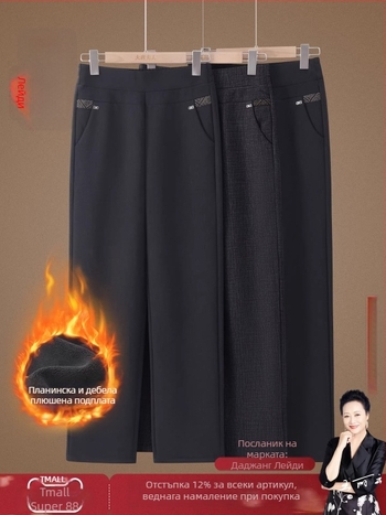 Панталони за възрастни жени с подплата от флийс, зимни, висока талия, дебели прави крачоли, полиестер >95% (Зима 2025)