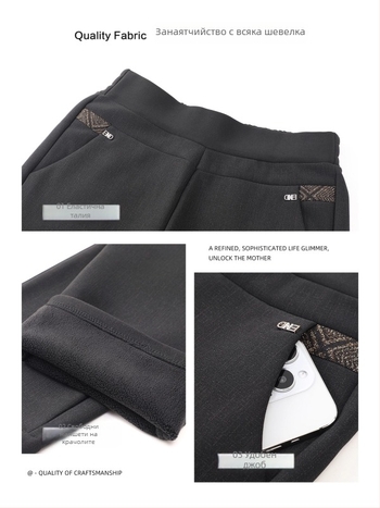 Панталони за възрастни жени с подплата от флийс, зимни, висока талия, дебели прави крачоли, полиестер >95% (Зима 2025)