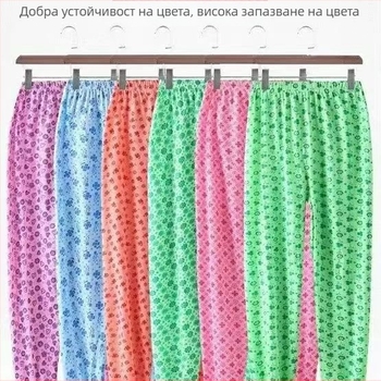 Дамски дълги домашни панталони с флорален принт, ниска талия, памук с полиестрова подплата, cropped дължина, дишащи и умерено топли