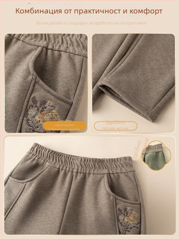 Дамски панталони с подплата от флис, висока талия, права кройка, зимни, дебела материя, ежедневен стил за дамите на средна възраст и по-възрастните