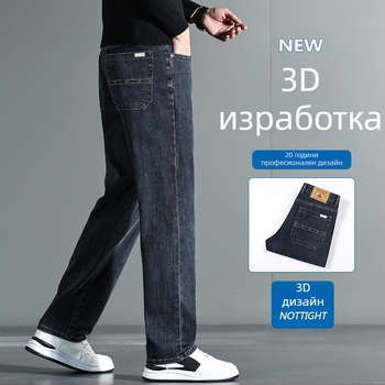 Дънки с средна талия, свободни прави крачоли, дебелен деним от памук и еластан