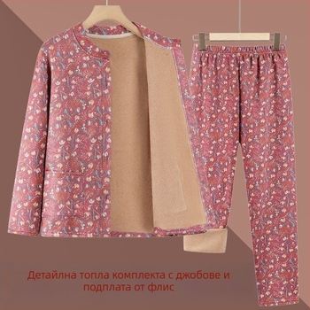 Комплект кардиган и свободни панталони с висока талия – Derong полиестер с флисово подплата; екстра дебела тъкан 351–400 g/m²; подплата 91–95%; есенно-зимно.