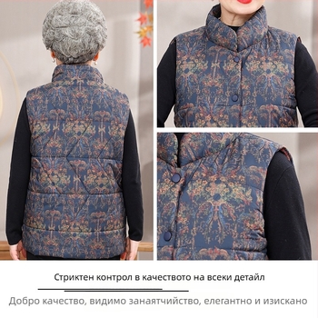 Безръкав жилет за възрастни жени, есен 2025 г., стояща яка, PVC плат, едноцветен, китайски стил