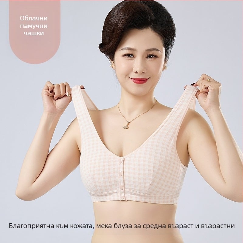 Сутиен в стил жилетка за средна възраст и възрастни, дишащ памук, чашки с тънко формоване, предно закопчаване, фиксирани двойни презрамки