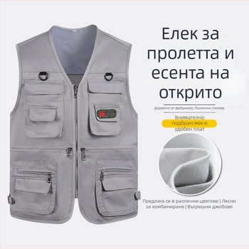 Мъжка пролетно-есенна работна жилетка с множество джобове
