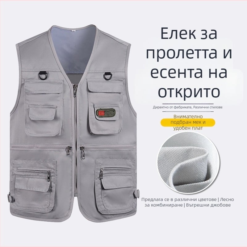 Мъжка пролетно-есенна работна жилетка с множество джобове