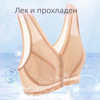 Сутиен без костички за средна възраст и по-възрастни, Push-Up, плюс размер, спортен тънък модел, предно закопчаване, нейлон с памучна подплата, пълна чашка