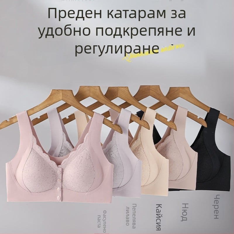 Сутиен за кърмене в стил жилетка, безшевен, предно закопчаване, дишащ, чашка 3/4 с подплатена пяна