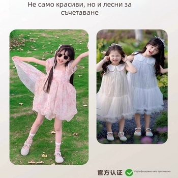 Обувки за момичета с кристална панделка, квадратен нос, закопчаване с велкро, горна част от суперфибър, EVA стелка, есен 2025